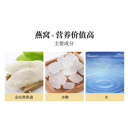 白兰氏进口香港白兰氏即食燕窝 强免疫中老年人营养滋补品即食燕窝 白兰氏冰糖即食燕窩 70g*6瓶/盒