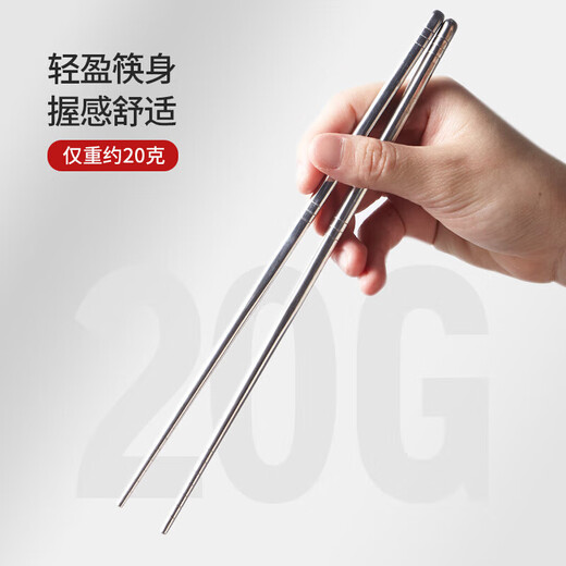 Maxcook 304 stainless steel chopsticks 10 pairs in box MCPJ-GK10A anti-slip, anti-scalding, and drop-resistant