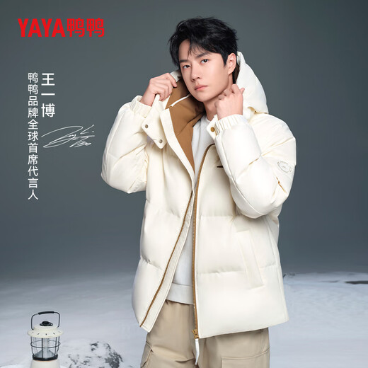 鸭鸭（YAYA）王一博同款羽绒服男短款冬季新款城市时尚休闲保暖外套HY 米白色 XL
