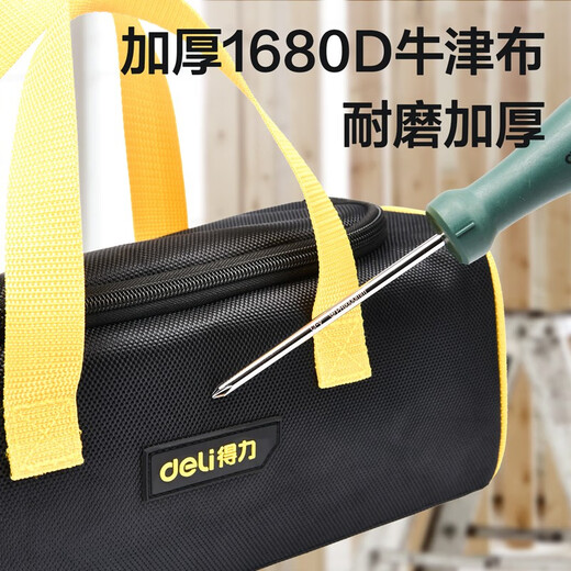 Deli Hardware Tool Bag Electrician's Special Portable Repair Storage Bag Portable Small Accessories Canvas Single-layer Small Waterproof and Wear-Resistant Storage Bag