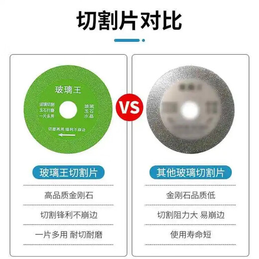 Xinghengmeng rock plate cutting piece, ceramic tile, ceramic marble trimming cutting piece, grinding angle grinder, fine sand tile edge grinding piece, 1 piece