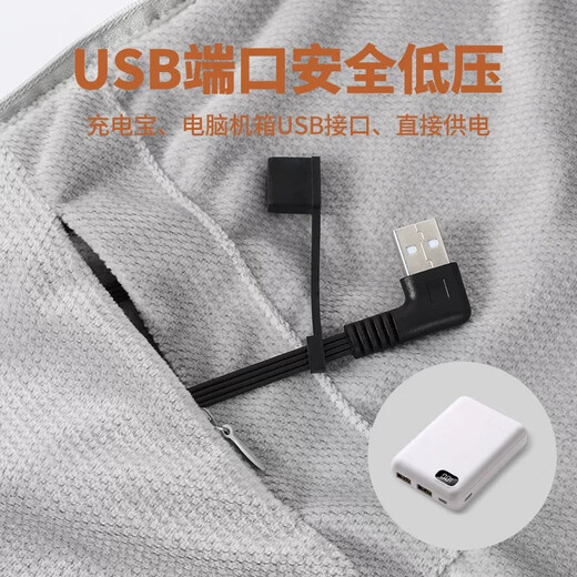 Xiaomi white hair heating shawl warm body shawl cover leg warmer blanket USB heating shawl cover electric blanket outdoor household removable washable Maple leaf red fine waffle velvet 150*80