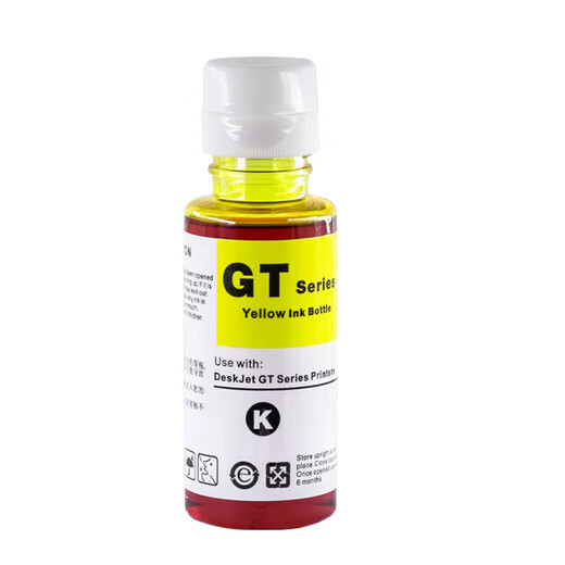 原鼓正品 适用惠普HP Smart tank 675打印机墨水黑色彩色喷墨打印机墨仓式打印机填充墨水墨盒 黑色【GT51/GT52】高清墨水【90ML】