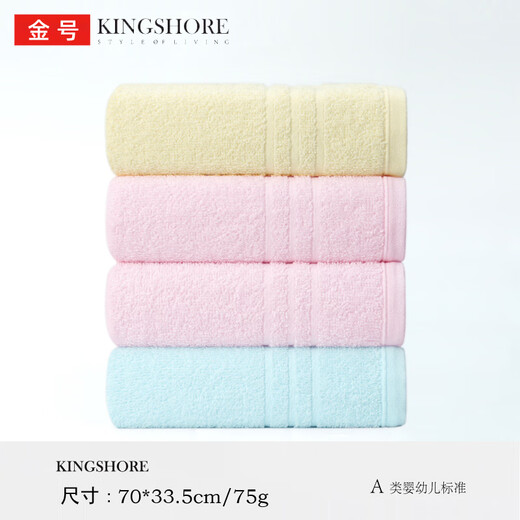 CLCEY high-end light luxury 4-piece pure cotton towel wash face household soft absorbent cotton couple men and women absorbent washing pattern towel ga four 1047 pieces