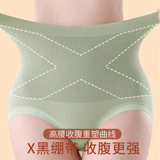 Xue Qianman women's underwear 2024 new high-waisted seamless body shaping pants postpartum buttocks lifting and abdominal tightening pants bottoming safety pants