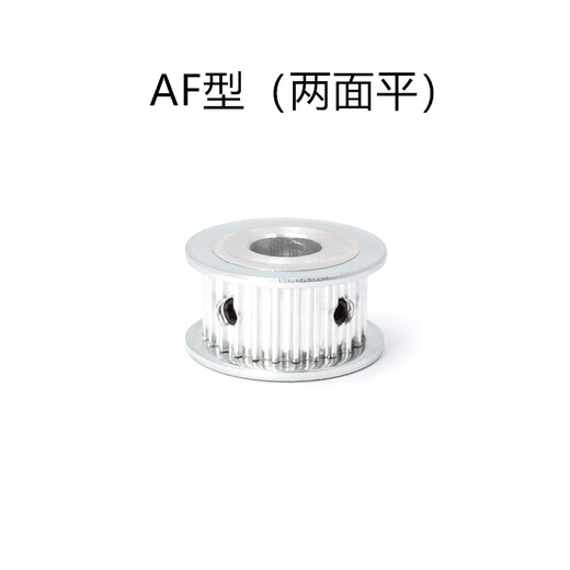 3M synchronous pulley aluminum alloy synchronous pulley motor pulley 20 teeth 25 teeth 30 teeth 40 teeth slot width 11 with step 3M30 teeth hole 8
