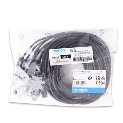 Omron's photoelectric switch EE-SX670-WR/671/672P/673/674P-WR EE-SX673-WR