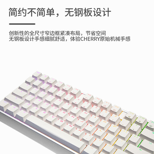 CHERRY Cherry (CHERRY) MX3.0S Aurora Edition Mechanical Keyboard Gaming Office Customized Modification Keycap Full Size Laptop External Keyboard MX3.0S Wireless White RGB Aurora Blue Green Axis