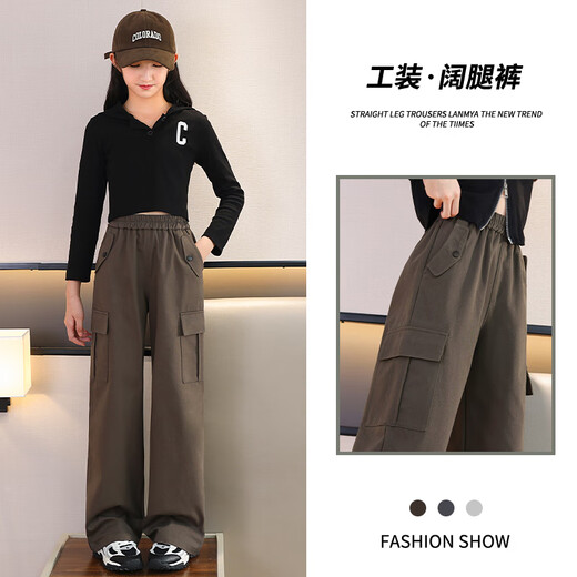 
Yoyo one (Yoyo one) Girls' labor pants spring and autumn style girls autumn suit children's straight pants sports plus velvet wide-leg pants girls 15052 brown color [pure cotton-spring and autumn style] 160cm (recommended 75-90Jin [Jin equals 0.5 kg])