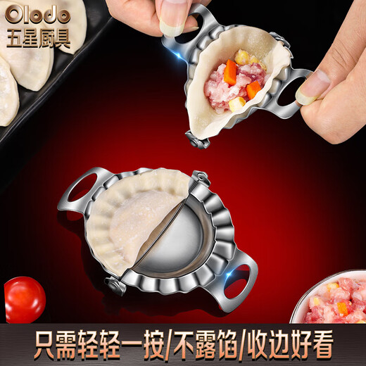 Oraldo dumpling maker 316 stainless steel dumpling mold dumpling clamp lazy fancy dumpling clamp dumpling tool 316L antibacterial grade dumpling mold small size