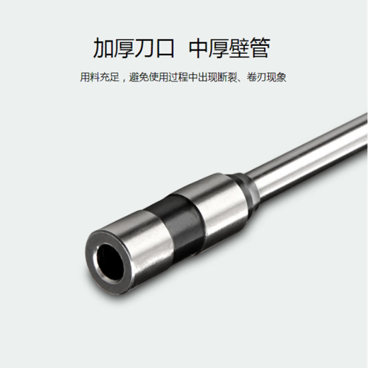 适用得力3846空心钻刀3888 3885 3839 3880凭证装订机钻头打孔针 3885/T502钻刀（进口钢）