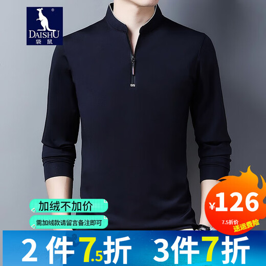 
Kangaroo Long Sleeve T-shirt for men's autumn new thin T-shirt for men stand collar solid color T-shirt for men's top QPD6623 plum red 165/M (recommended 95-120 Jin [Jin equals 0.5 kg])