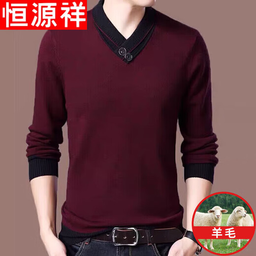 Hengyuanxiang 100% pure wool fleece sweater for men thickened half turtleneck wool fleece sweater for men autumn and winter QFC2009-927 black (not prickly) 175/XL (suitable for weight 140-160)
