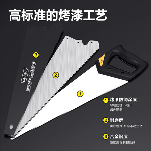 Deli hand saw woodworking saw hand saw garden saw fruit tree saw saw wood artifact logging saw professional grade high strength