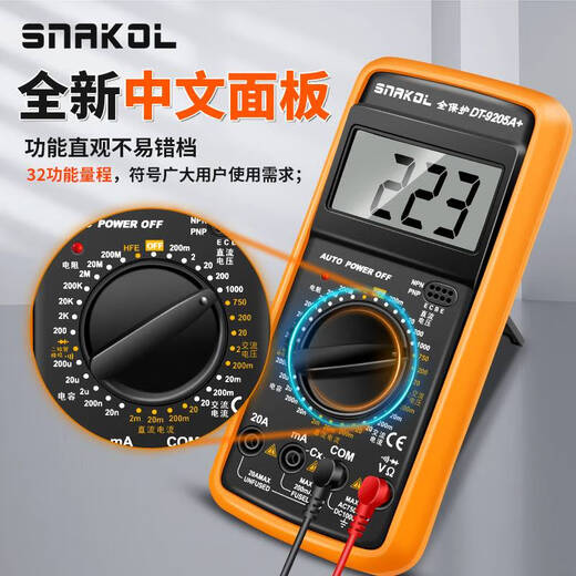 Renjuyi personalizado Sneke High Precision DT9205A Multímetro digital Anti-Burn Protección completa Pantalla digital de pantalla grande 9205A Estándar