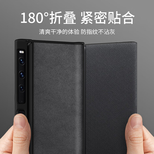 尚苏 适用 华为MateXS2手机壳mate xs2保护套羊巴皮左右折叠款硅胶软壳HUAWEI防磨女男款外壳星空黑