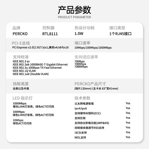 PERCKO pci-eX1 Tarjeta de red Gigabit Tarjeta de red Realtek RTL8111 computadora de escritorio Tarjeta de red cableada independiente Ethernet Gigabit 1000M compatible 8111 tarjeta de red de doble puerto Linux