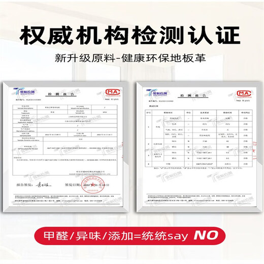 Floor leather cement flooring is directly covered with no stickiness 3 meters wide thickened wear-resistant waterproof floor glue pad PVC floor sticker Anti-wear diamond leather 9901 3x4.5m
