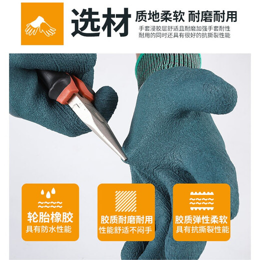 吉手(JISHOU)轮胎橡胶X6手套劳保耐磨王工地干活劳动胶皮防水防滑 橡胶王X6【12双装】旗舰款