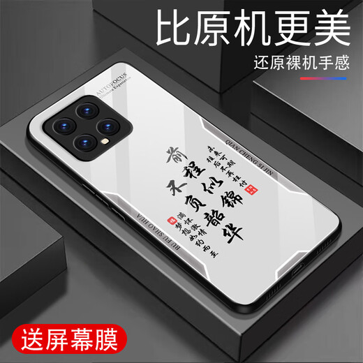 Zhen Pei подходит для Xiaomi 14 Case Mobile Phone Case Xiaomi 14pro Anti-Fall Glass Mobile Case Case с полной крышкой, устойчивой к краю, грязной анти-сигнальной печати Ультратехточниковой силиконовой мягкой границы с пингом.