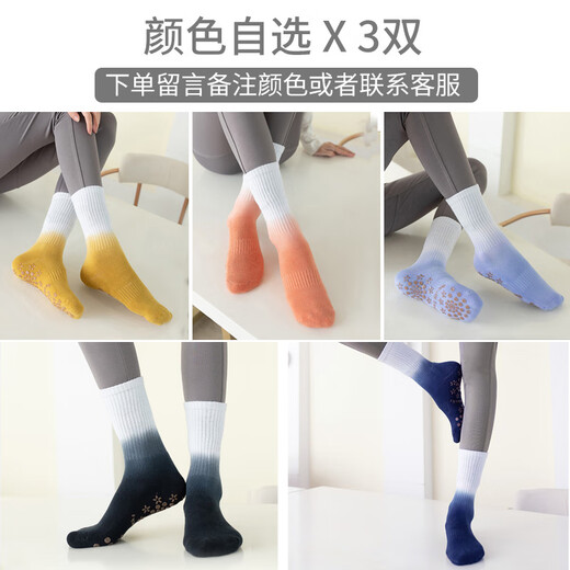 Huodiniao autumn and winter yoga socks non-slip professional women's adult indoor mid-calf Pilates socks fitness exercise aerobics floor socks optional 3 pairs color contact customer service notes