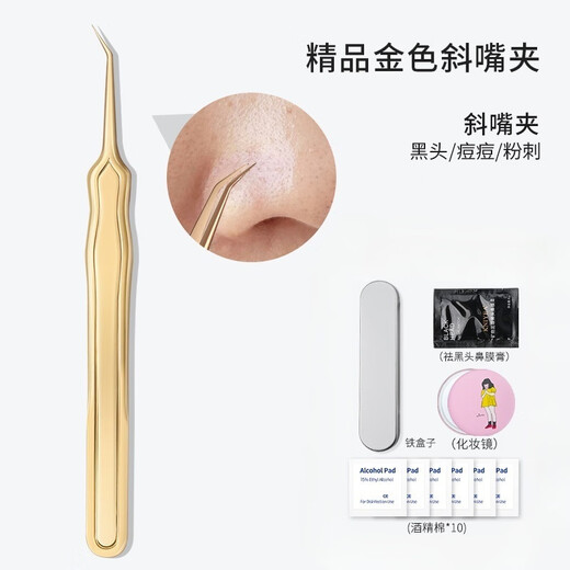 XIAO TIAN LAI Acne Needle Cell Clip Set, Acne Remover, Blackhead Tweezers, Fine Acne Squeezing Tools, Special for Beauty Salon, 3 Pieces, Pointed Cell Clip - Sharp Mouth + Classic Set (Final