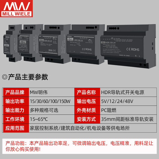 Mingwei Switch Netzteil 220 V bis 24V12V5 DC-Modul NDR-Schienenüberwachungstransformator Stromversorgung DR-15-2 NDR12048 [48 V/120W]