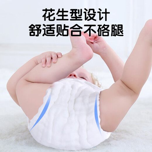 麦格萌婴儿纯棉纱布尿布新生儿纱布尿布片透气可水洗戒子布 尿布10条+尿布兜 1条装