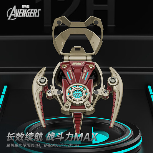 Disney (Disney) Marvel Semi-in-Ear-Bluetooth-Kopfhörer Mecha-Stil Erweiterte Spezialeffekt