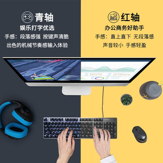 罗技（Logitech） K845 机械键盘 办公游戏电竞键盘 金属有线键盘游戏办公104键全尺寸键盘 单光 送男友节日礼物 【k845吾皇系列】黑色 TTC茶轴