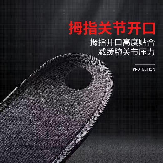 LP739KM运动护腕关节扭伤固定康复男女篮球手腕LP手腕护腕 LP-739KM束手护腕 均码-单只