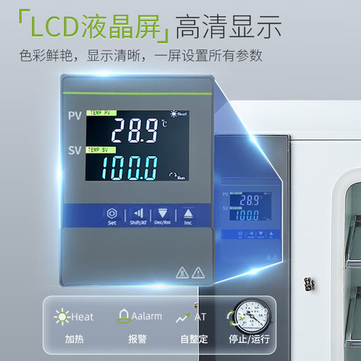 
Lichen Laboratory Electric Heating Constant Temperature Vacuum Dryer Tank Sterilization Industrial Oven LC-DZF-6210AB