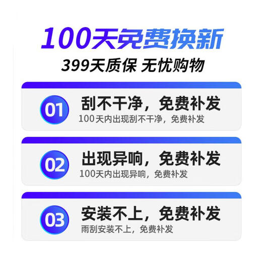 奥美莱别克GL8雨刮器原装GL8es陆尊雨刷653t原厂17/18/2019款gl8雨刷片 GL8 ES【17-23款】直插头前雨刮