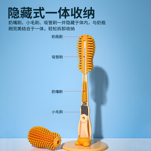 葆氏便携碗刷婴儿辅食盘刷奶瓶刷套装厨房餐具清洗神器一体3in1-蓝