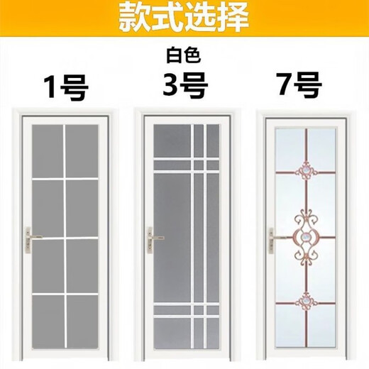 维诺亚卫生间门厕所门厨房钛镁铝合金简约家用洗手间浴室玻璃厨房平开门 橡木白【B】右内开+门把手在左边 195x75【花型随机】1.4国标