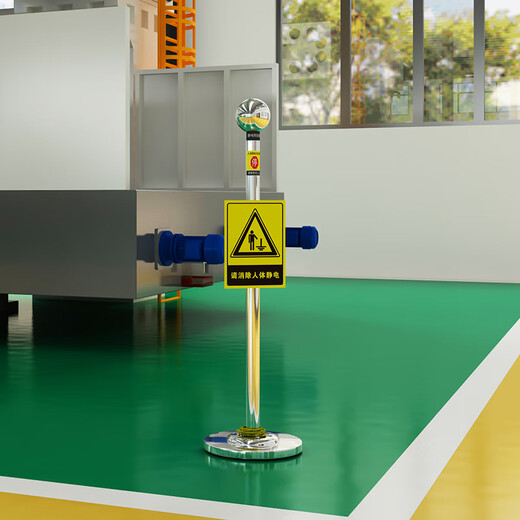 Kingdon human body static discharger static eliminator anti-static column touch ball explosion-proof industrial electrostatic release column pile instrument PE voice alarm vertical