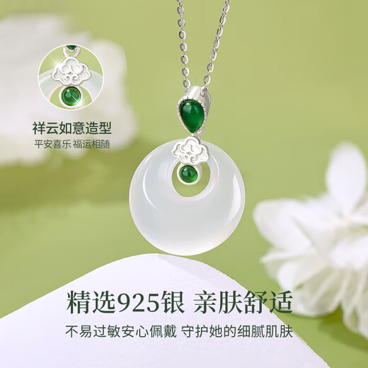 Chinese Gold Hetian Jade Pendant Women's Peace Buckle Water Drop Chalcedony Necklace Birthday Gift for Girlfriend and Wife Wedding Anniversary Ruyi Chalcedony Peace Buckle Set Chain Jingsuda