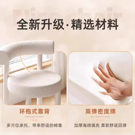 Kunfeng Schminktisch Make-up Stuhl Leichte Luxus High-End-Dressingstuhl Internet Promi Maniküre Stuhl für Mädchen Schlafzimmer Moderner einfacher Hocker weißer Kaschmir [normal] schwarze Beine