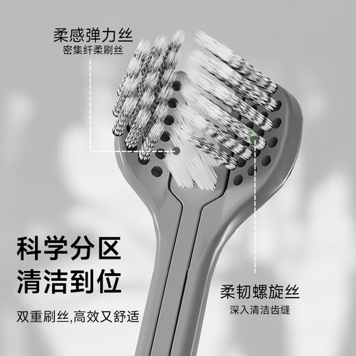 Sweetrip Japanese three-sided toothbrush, soft-bristled adult toothbrush, special for men and women, tongue scraping, high-end couple toothbrush