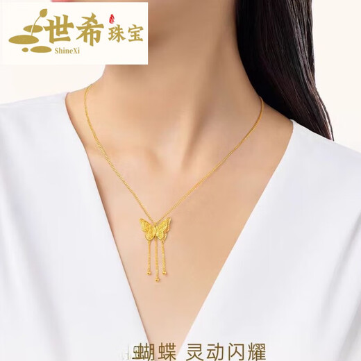 Shixi 18k gold butterfly tassel pendant women's style and temperament pendant hollow three-dimensional filigree butterfly necklace butterfly