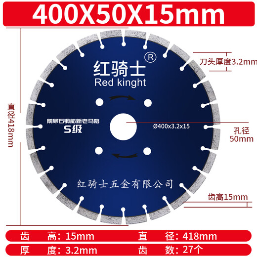 Road cutting blade 400 road cutting machine diamond saw blade concrete cement asphalt old road piece 400mm industrial wear-resistant type