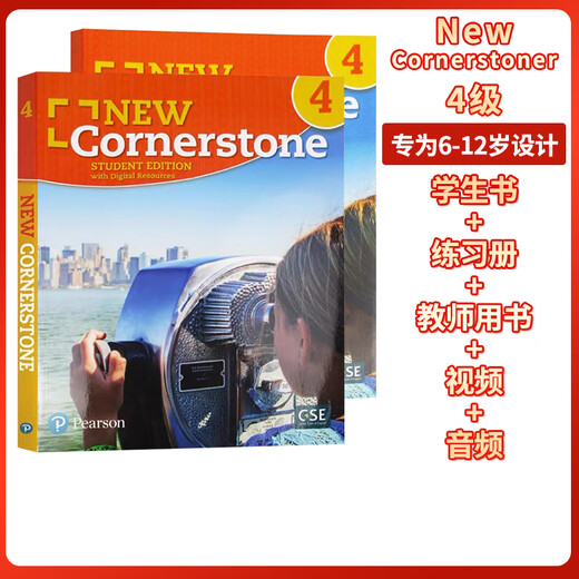 American ESL umfassende Grundschule Lehrbuch Neue Cornerstone Stufe 123456 Schülerbuch + Übungsbuch -Schüler -Set einschließlich Online -Lernkonto Level 4 Übungsbuch