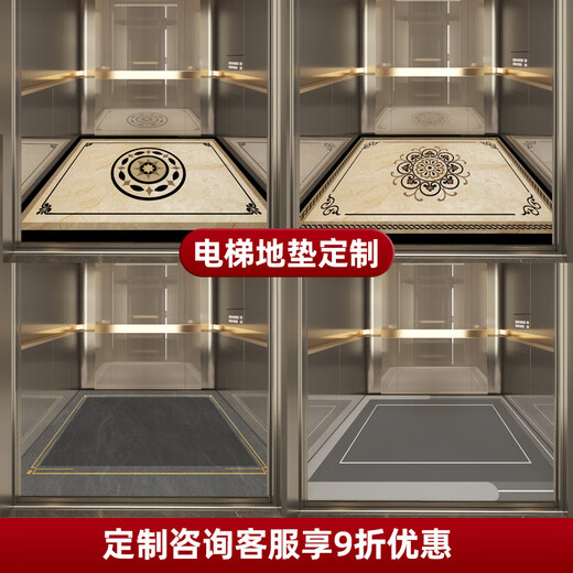 
Special floor mat for elevator car floor custom hotel carpet thickened foot mat custom plastic anti-slip wear-resistant mat Brilliant-12044 140cm*140cm-high-end leather