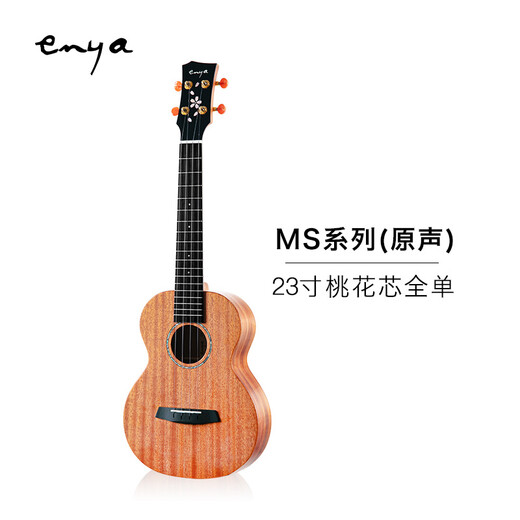 Enya Enya Enya Full Single Mahagony Core Wood Ukulele Voller Performance-Level Erwachsene Frau Männliche und weibliche kleine Gitarre 23 Zoll EUC-MS Full Single Soundtrack