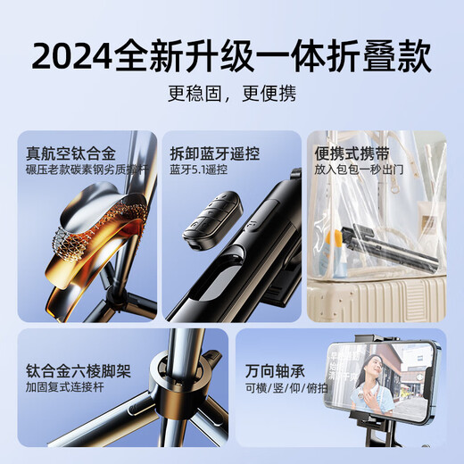 Rtako【2.1米才叫稳拍支架】手机支架伸缩旅游便携自拍杆三脚架直播神器360度旋转多功能蓝牙防抖户外 【2.1米黄金比】六棱稳固 | 20米蓝牙遥控 黑