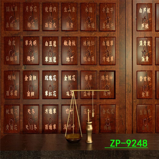 莎庭（SARTILL）新款主播背景布3d直播间视频直播拍照背景墙励志书法意境高清移动 ZP-13899 3米宽+3米高(挂钩款)