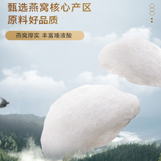 Wang Xiaoer Bird's Nest Tremella Soup Brew Instantly Eat Nutrition Collagen Breakfast Meal Replacement Healthy Lock Fresh Freeze-dried Bird's Nest Drink Goods Giveaway Food - 90g*1 Box