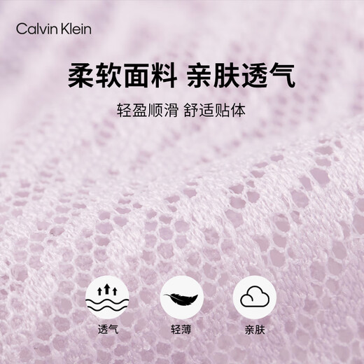 Calvin Klein underwear [Modern Gravity Belt] Women's ck sexy lace bikini briefs for women QF7712AD LL0-Sweet taro purple 1 M
