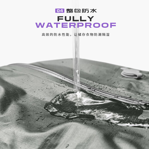 ETROL'ETROL&apos旅游出行真空压缩袋大容量行李箱整理包便携衣物杂物收 深空灰