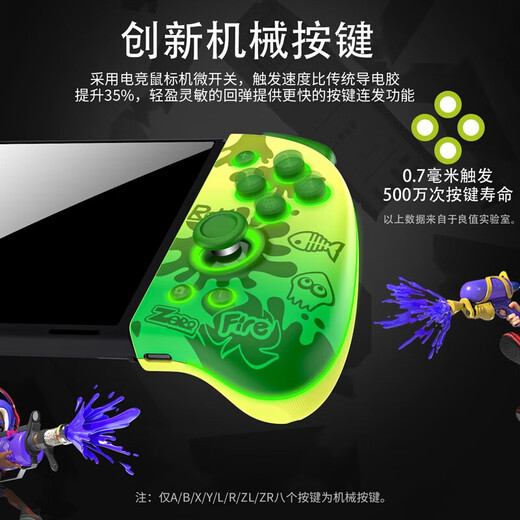 良值 NS配件 游戏电玩Switch左右分体手柄 joycon OLED 唤醒蓝牙无线游戏机控制器 DW12D 三代精英手柄光环版 SWITCH黑色-L761